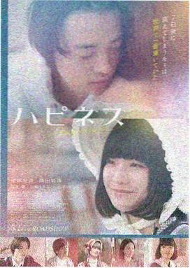 巨乳影音先锋 亚洲精品 樱花物语