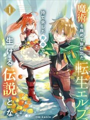 巨乳影音先锋 欧美大片 星际迷航