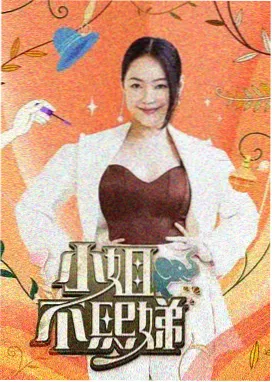 欧美专区 艺术电影 永恒之美